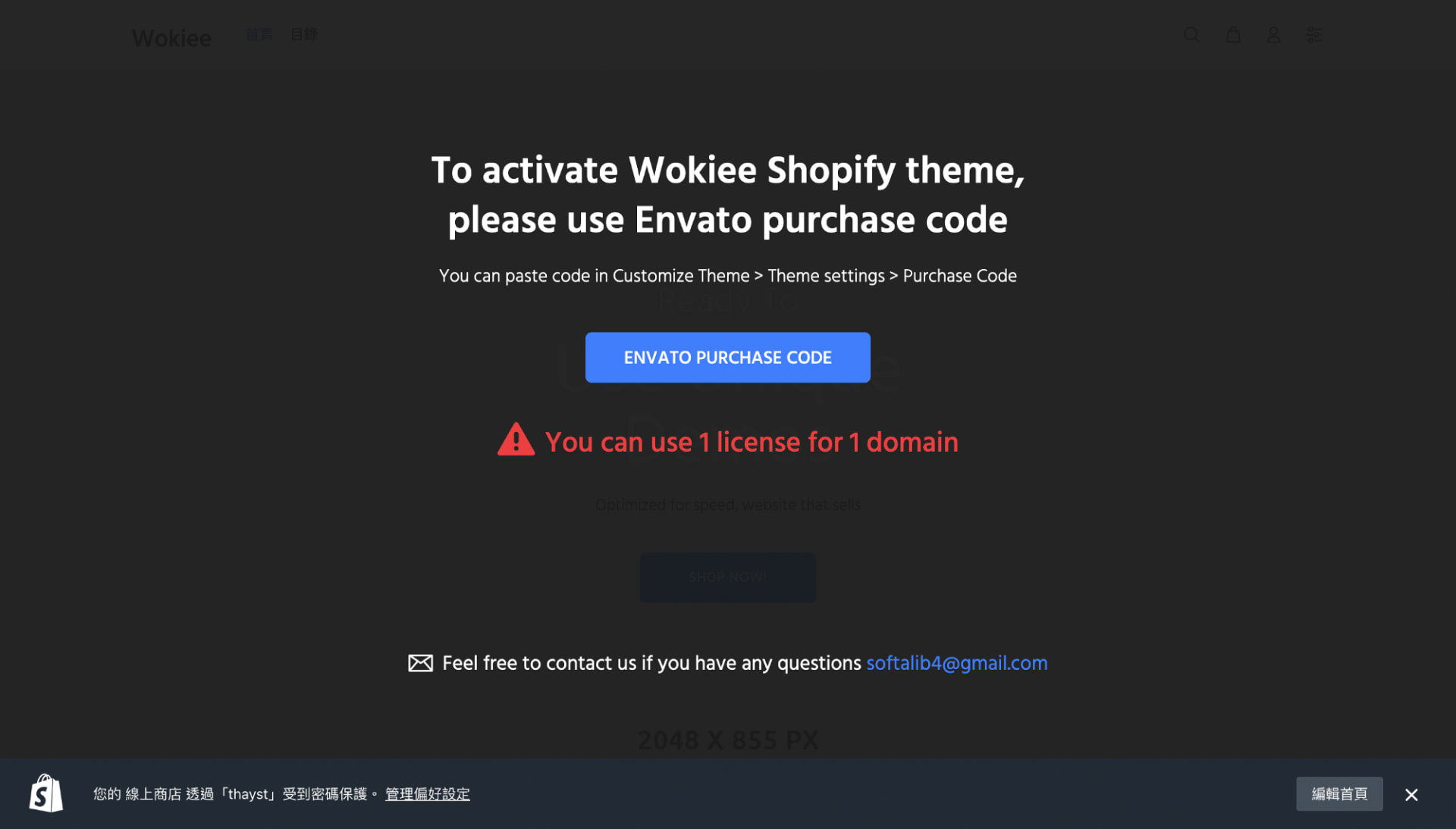 Themeforest 平台的 Shopify Theme：Wokiee